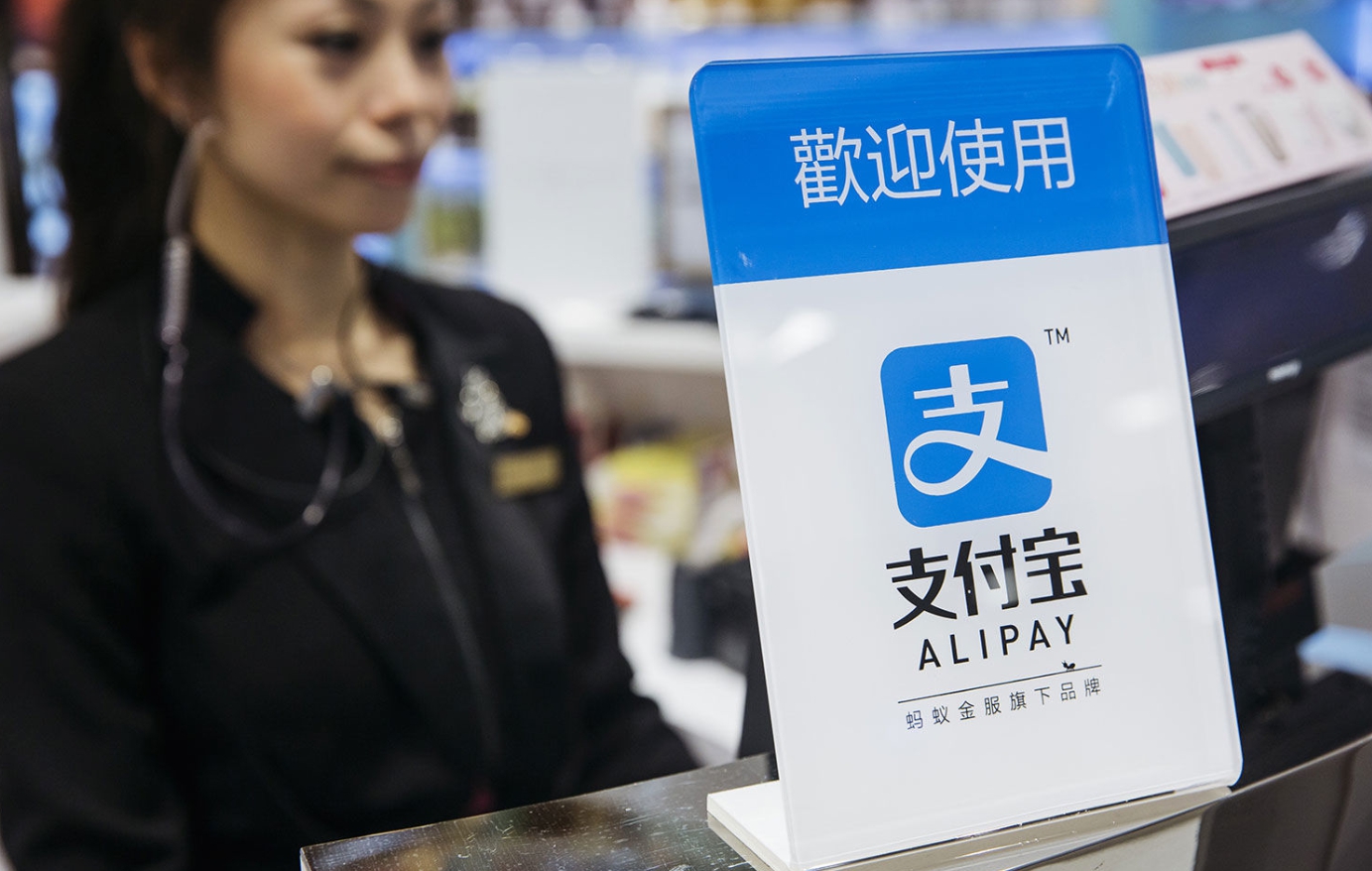 Alipay - как пользоваться